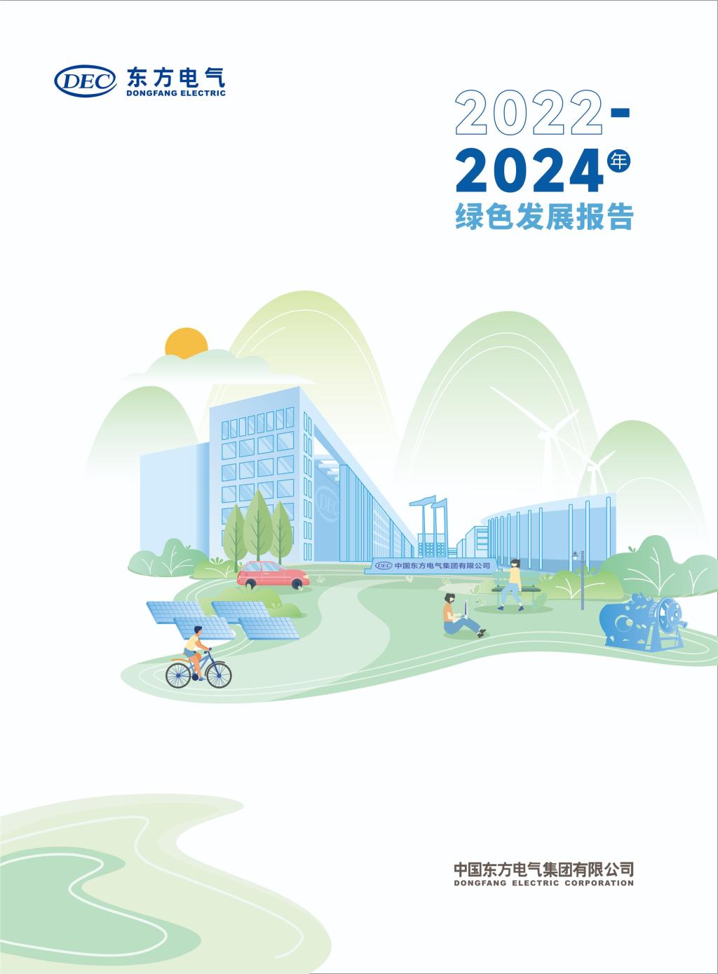 人生就是博·(中国区)官方网站