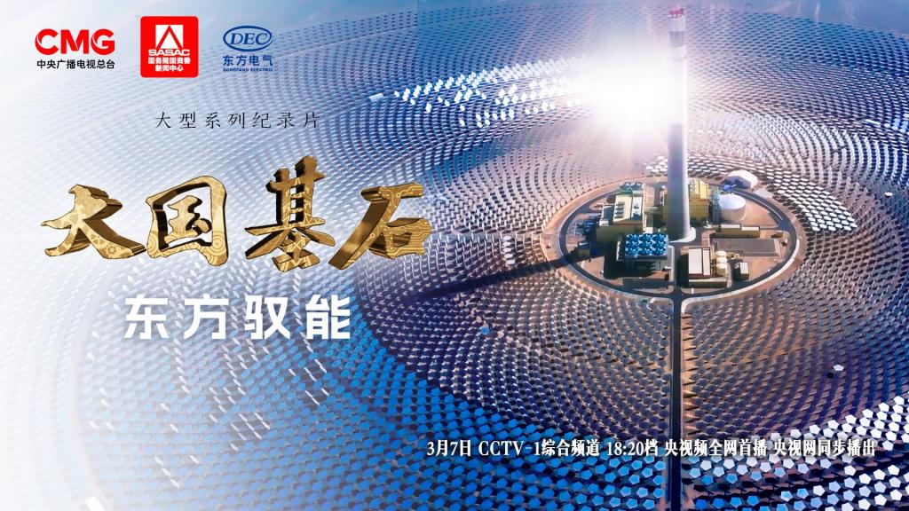 人生就是博·(中国区)官方网站