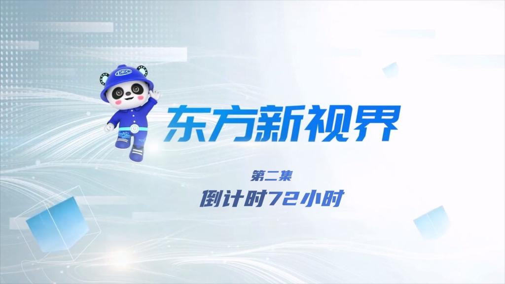 人生就是博·(中国区)官方网站